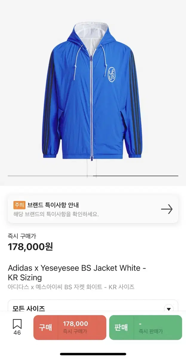 Yes IC Adidas Windbreaker