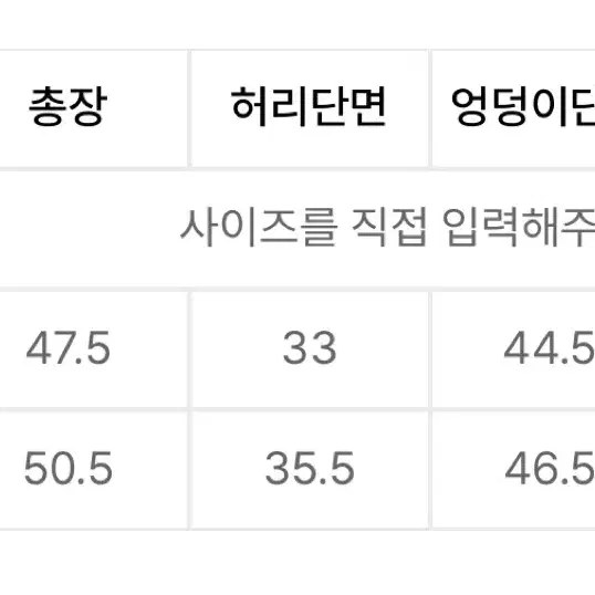 파르티멘토 우먼 2WAY 퍼프 스커트