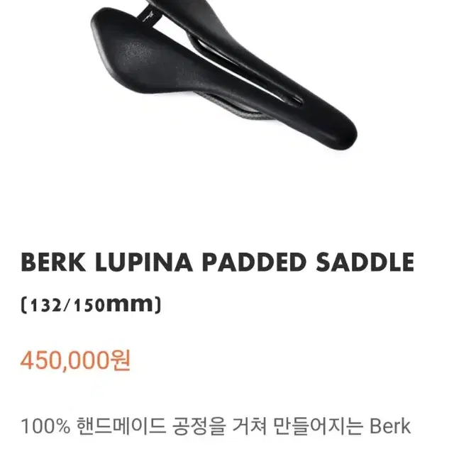 데로사 derosa sk pininfarina BOB컬러 팝니다.