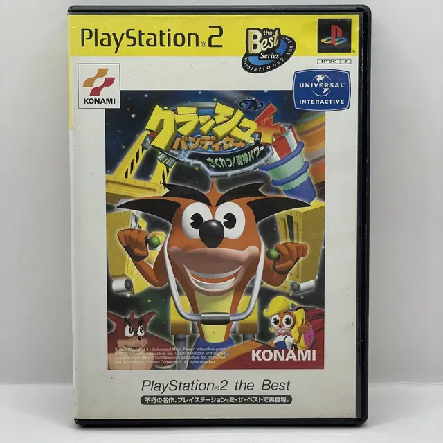 [일판] PS2 크러쉬 반디크 (171)