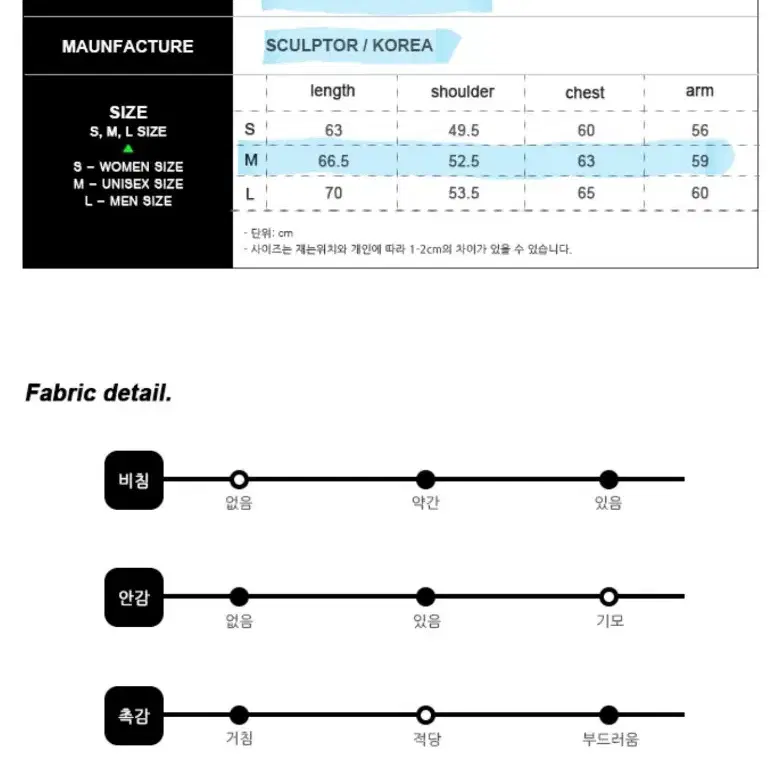 [남여공용] 스컬프터 그라데이션 레트로 기모 맨투맨 라이트그레이 M