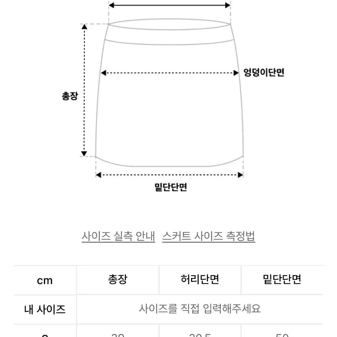 믹스엑스믹스 하트클럽 반팔 투피스