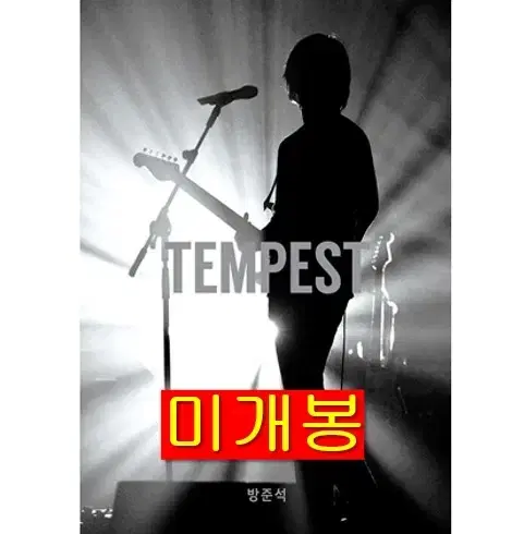 방준석 - TEMPEST (미개봉, CD)