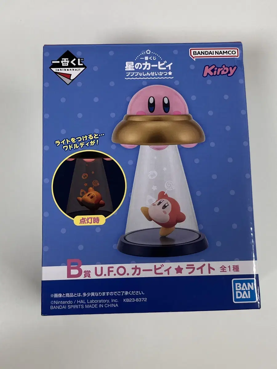 Kirby Mood Light Award B