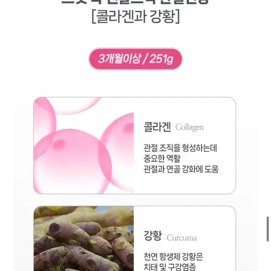 새상품) 개껌 브릿 덴탈스틱 5봉