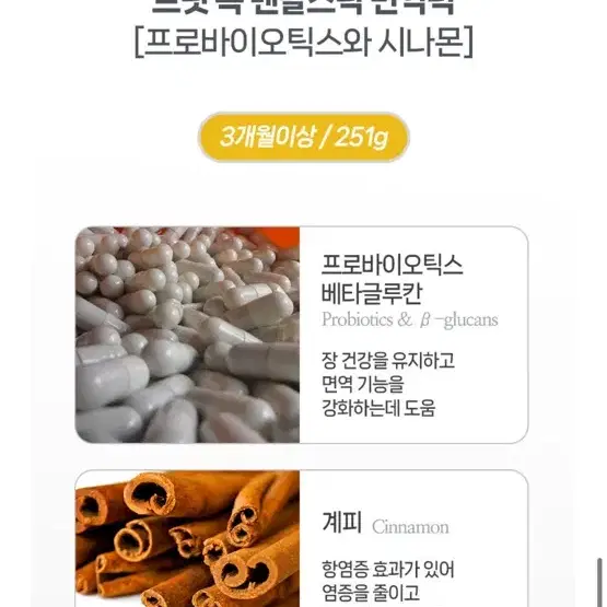 새상품) 개껌 브릿 덴탈스틱 5봉