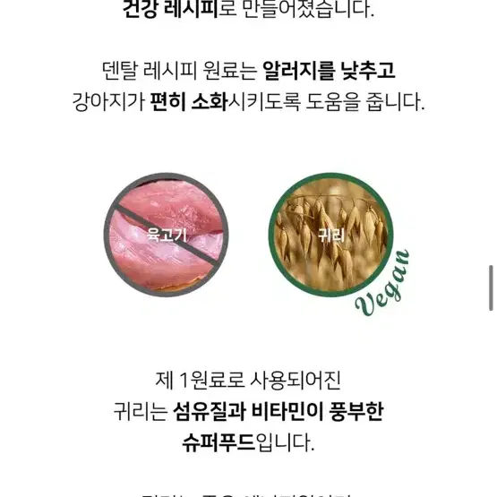 새상품) 개껌 브릿 덴탈스틱 5봉