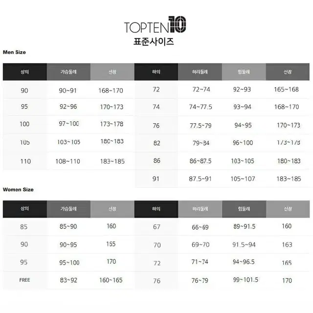 [ 익일출고/Sale ] 탑텐브랜드 '면 연핑크 무지' 핫팬츠/2부바지