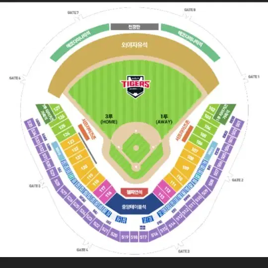 9/22 123구역 2연석 일괄 18에 쿨거 기아 야구 시구 시온 광주