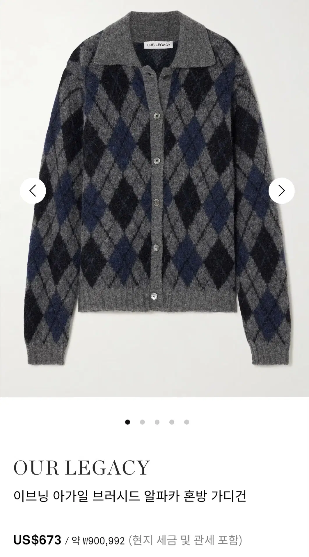 Haregasi Evening Polo Argyle Cardigan