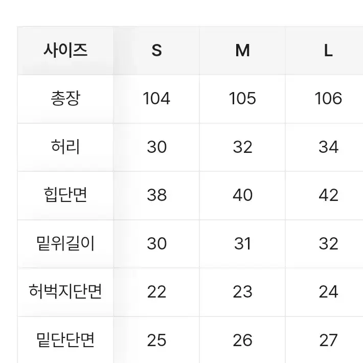 에이블리 미오 슬림핏 부츠컷 팬츠 판매