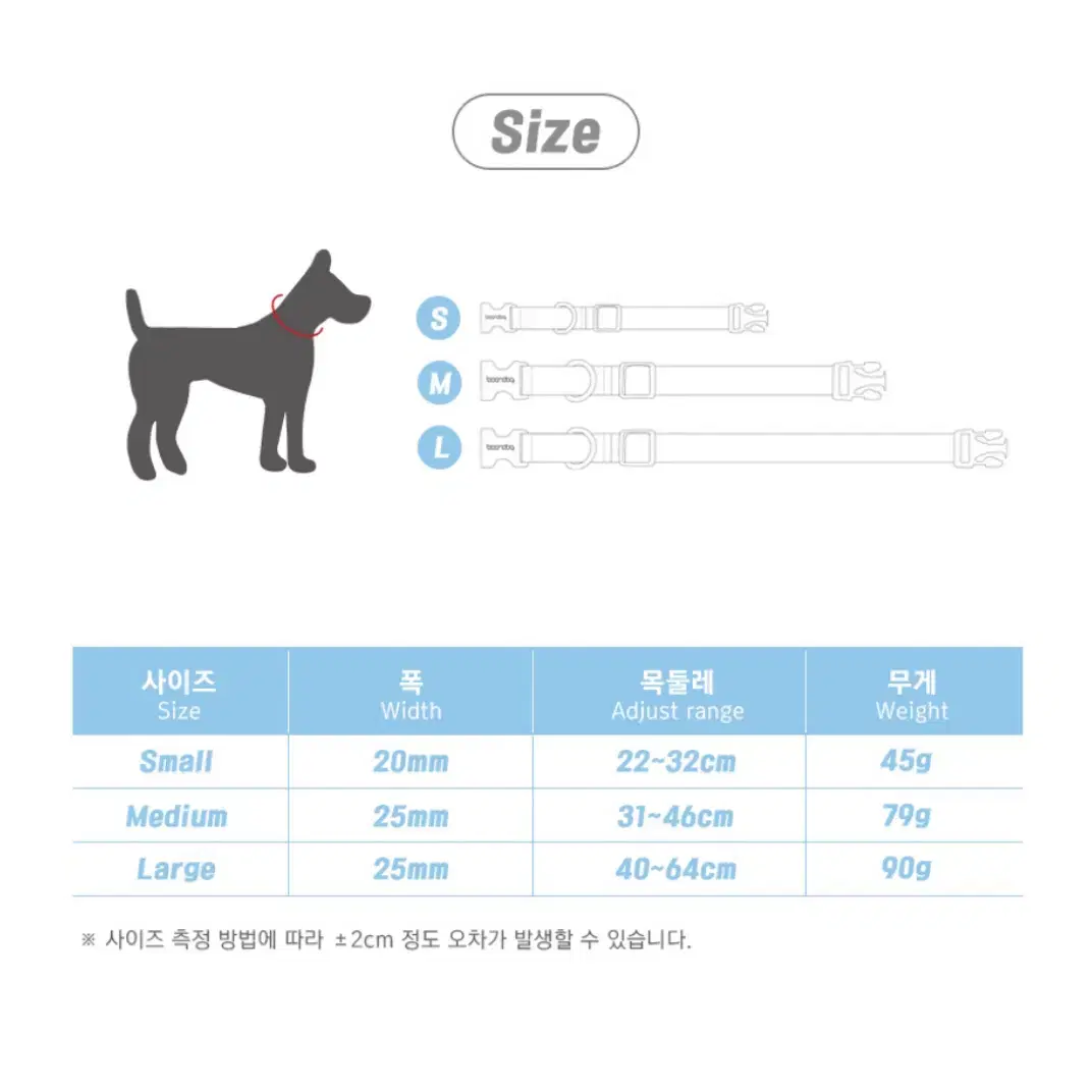 [새상품] 분독 방수 목줄 L(대형견)