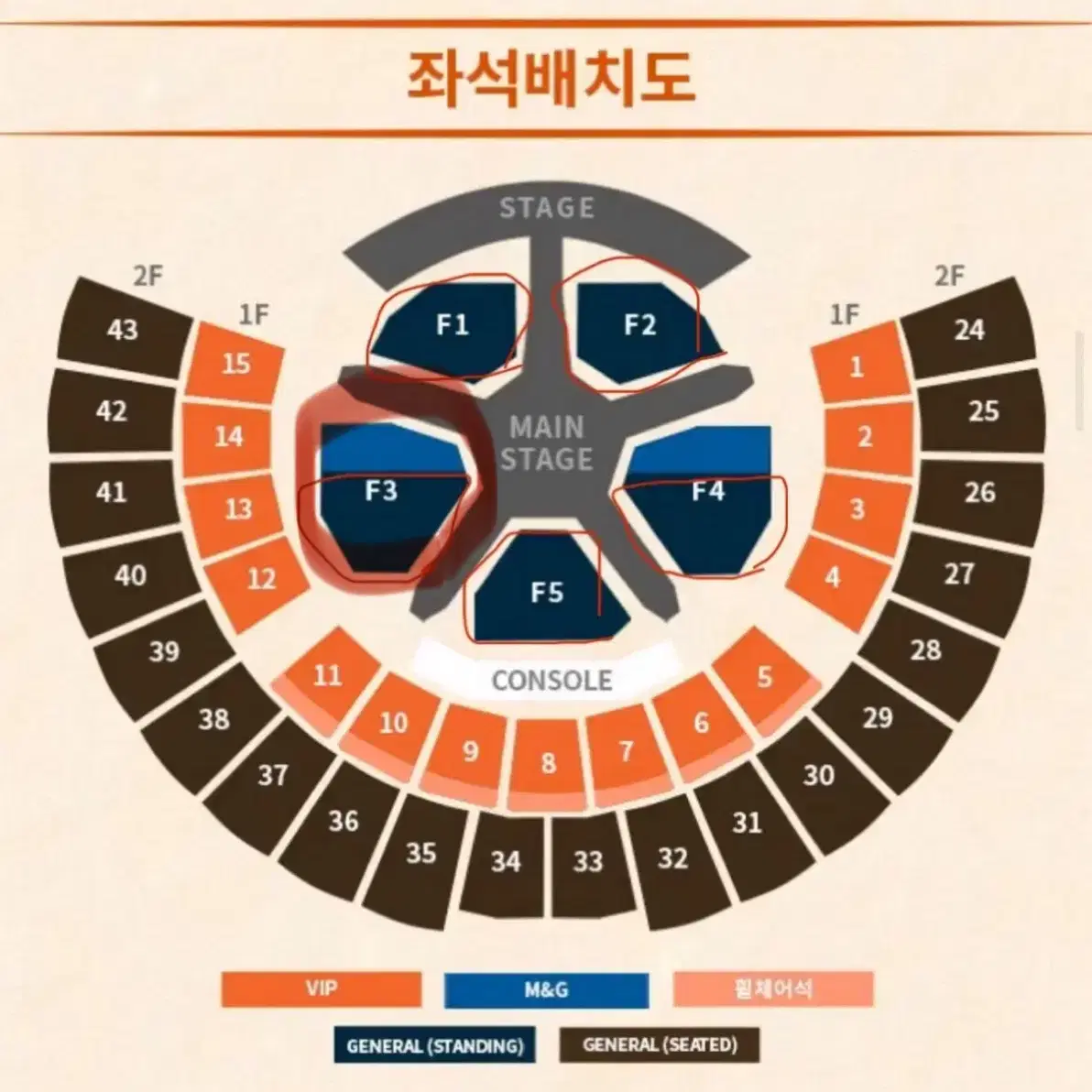 판완) 투바투 앙콘 양도 스탠딩 투모로우바이투게더 콘서트