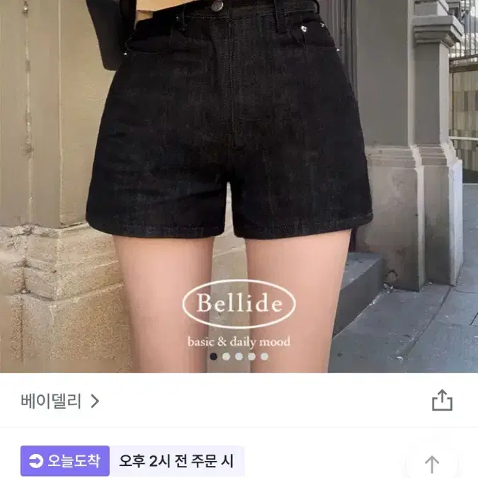 베이델리 논페이드 생지 숏팬츠 l사이즈 다크블루