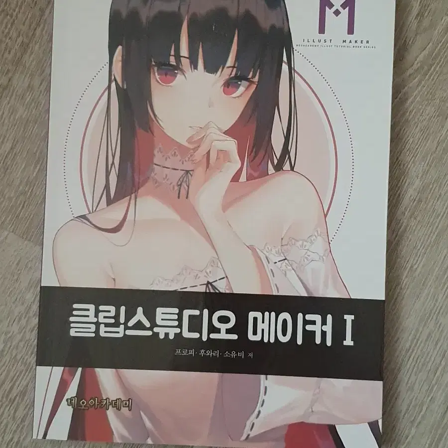 도서 권당 5000원