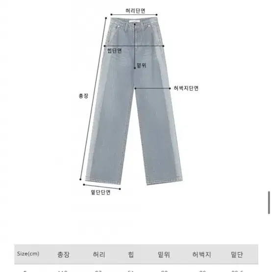 어반드레스 투톤 라인 와이드 팬츠 블랙