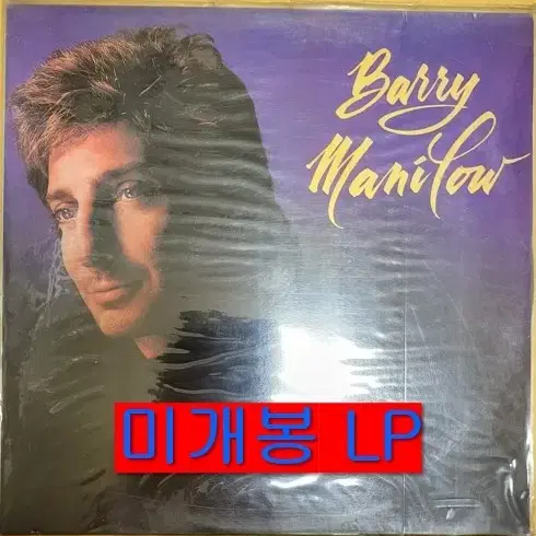 배리메닐로우 - Barry Manilow (개봉, LP)