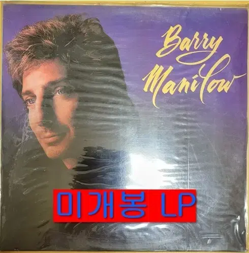 배리메닐로우 - Barry Manilow (개봉, LP)