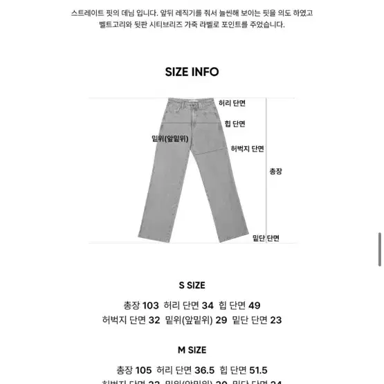 시티브리즈 데님 팬츠 화이트