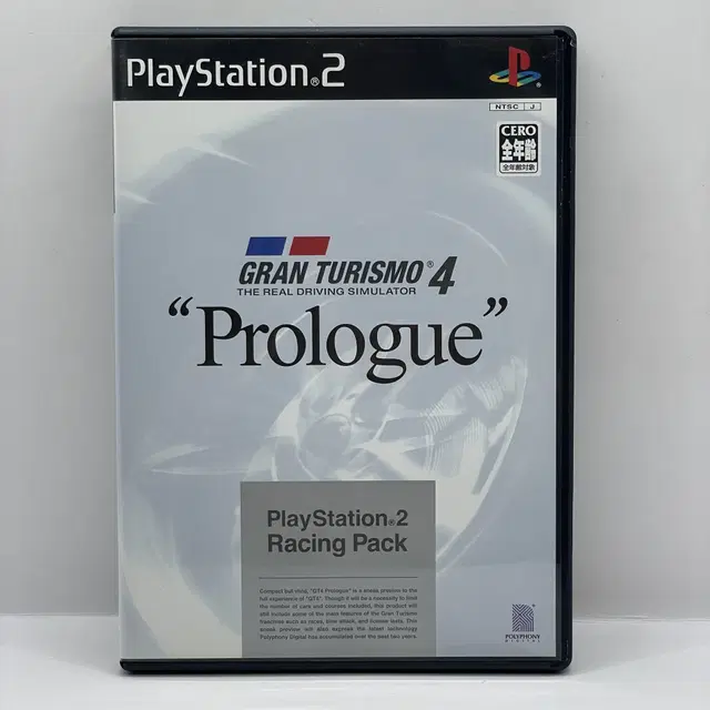 [일판] PS2 그란트리스모 4 프롤로그 (186)