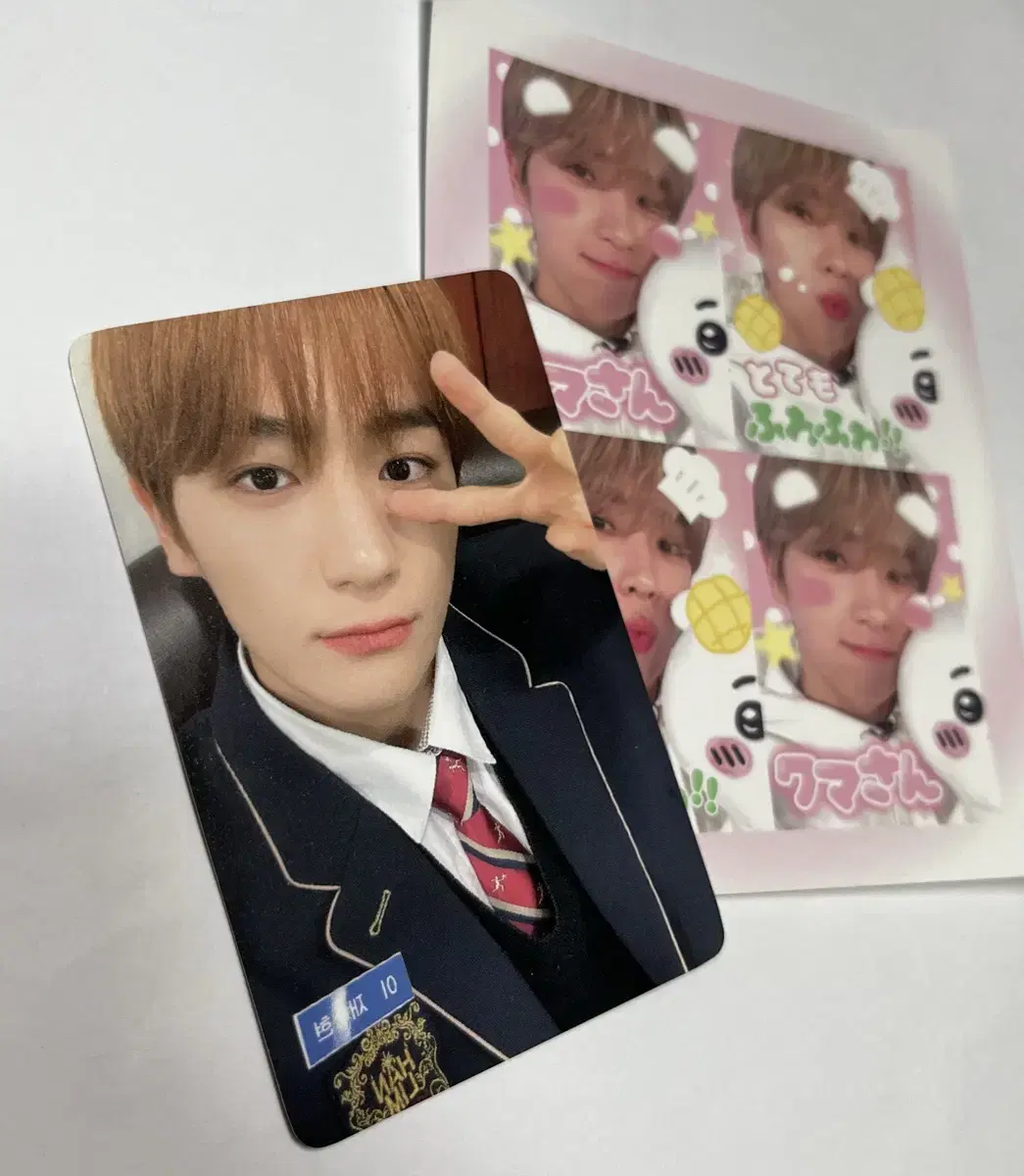 Han Lim hyunjae photocard (hanO)