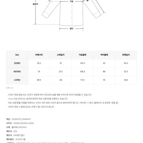 [새상품] 스파오 블라우스