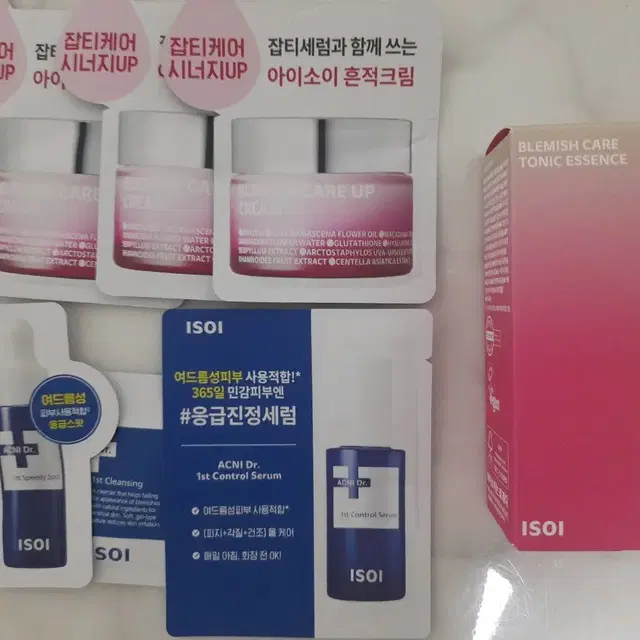 미개봉 일괄)아이소이 블레미쉬 케어 토닉 에센스 50ml(리뉴얼) 샘플