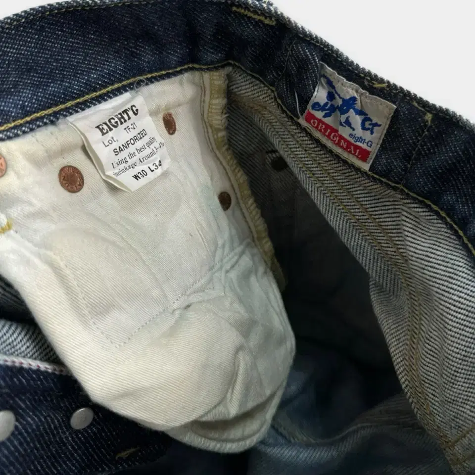 vintage eight g selvage denim pants