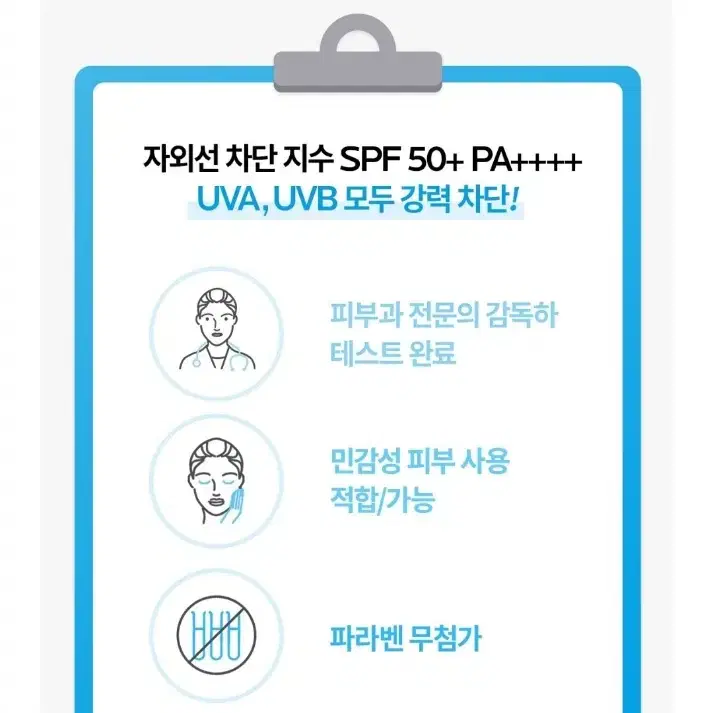 60%할인! 라로슈포제 톤업 썬크림 유데비아 톤업 로지 30ml (새상품