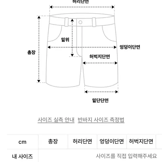 세터 수영복 바지 스윔 팬츠