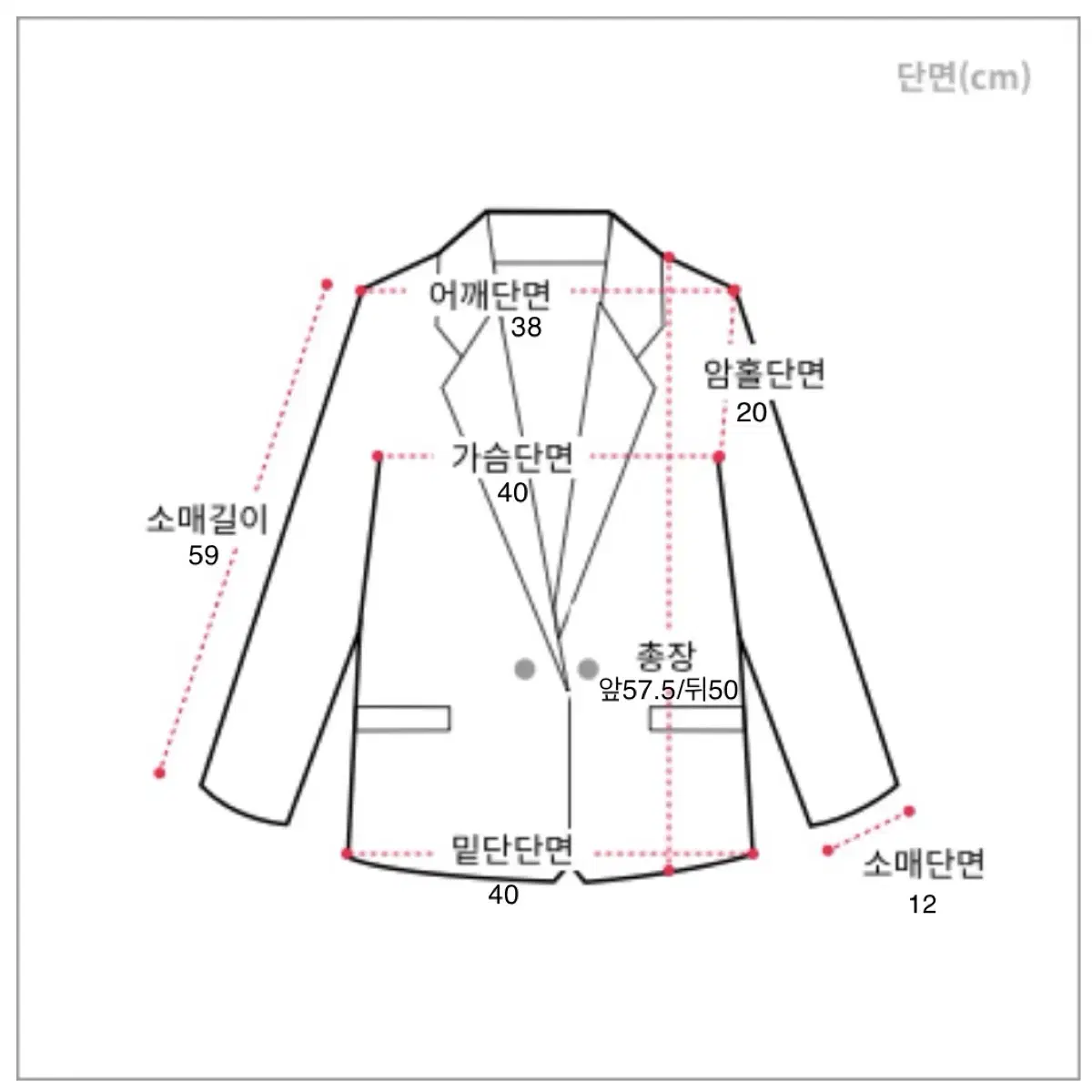 [XS] 카시바디 양가죽 레더자켓 라이더자켓 ㅅㅊ에이블리