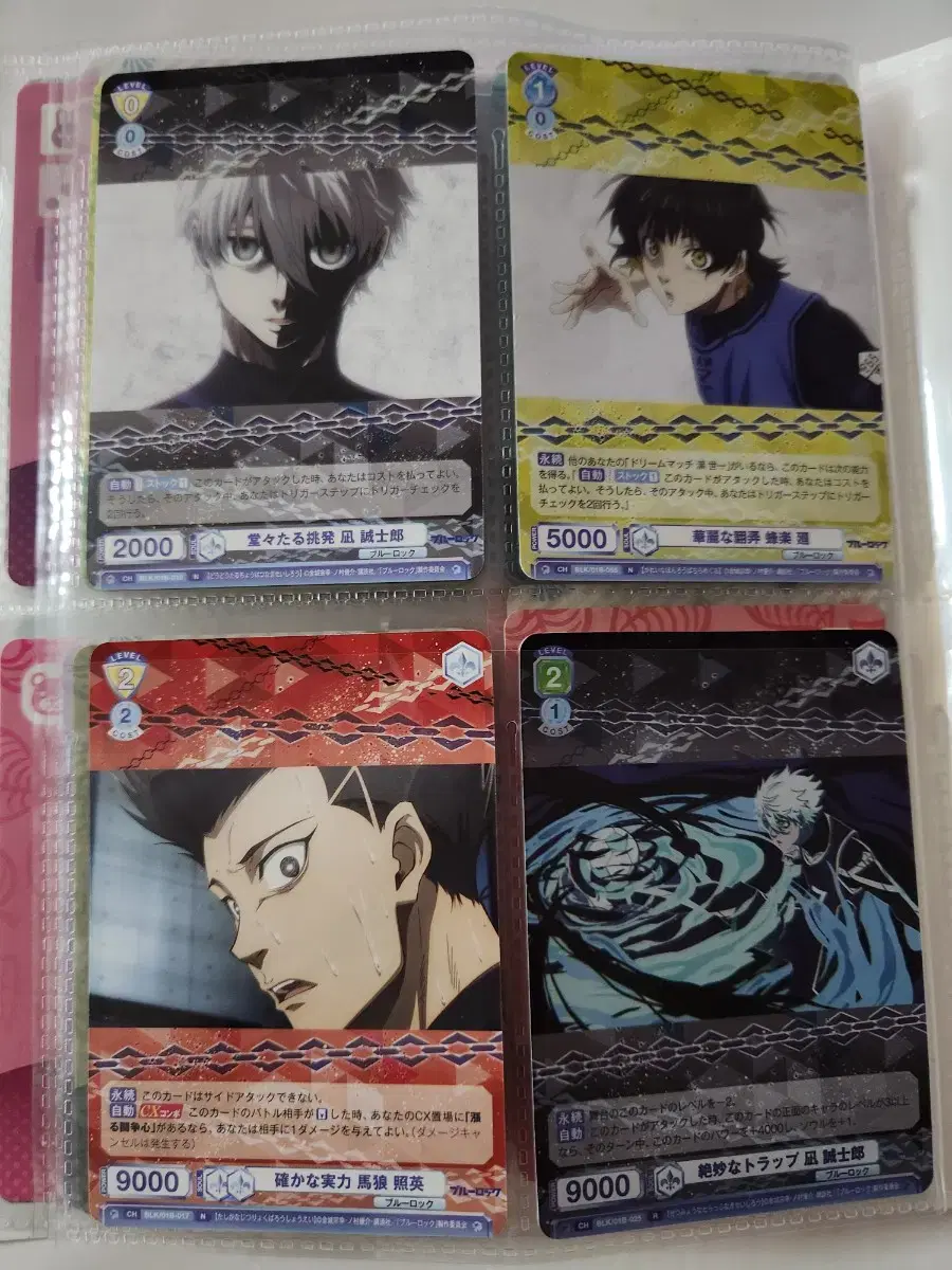 Demon Slayer Demon Slayer WSB Card Merchandise Game Card