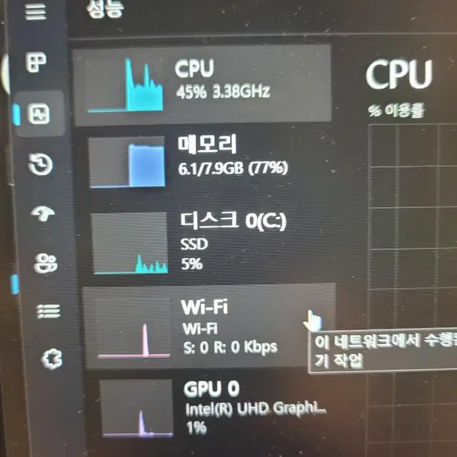 레노버 T480S 노트북 씽크패드 팝니다