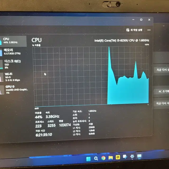 레노버 T480S 노트북 씽크패드 팝니다