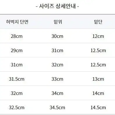 (정품) 나이키 스우시 기모 조거팬츠