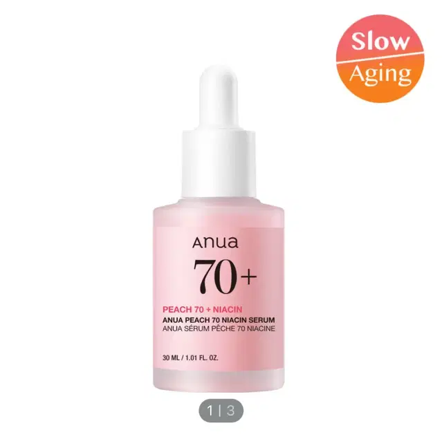 (새제품) 아누아 복숭아 나이아신아마이드 세럼 30mL