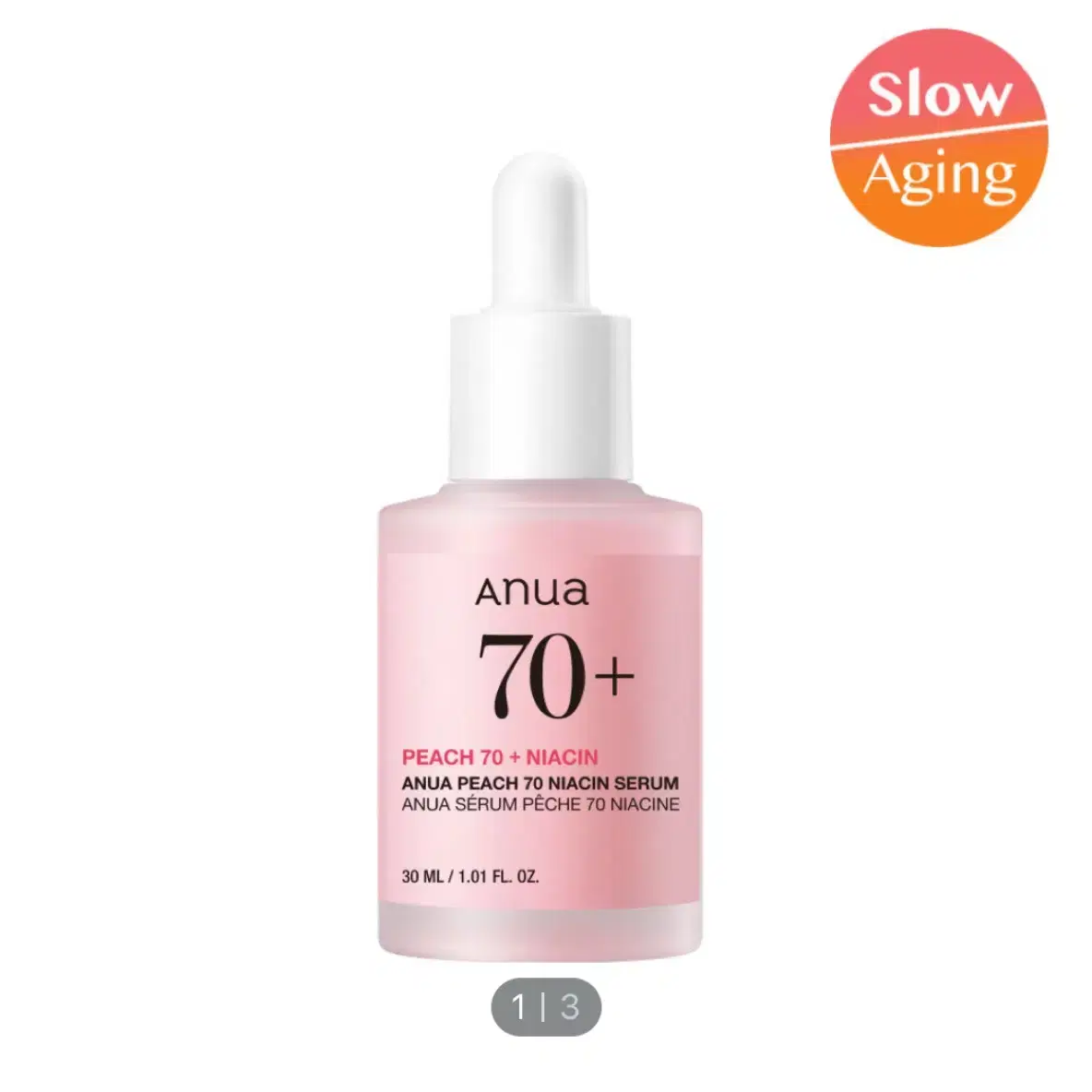 (새제품) 아누아 복숭아 나이아신아마이드 세럼 30mL