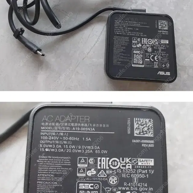 아수스 65W  USB-C타입 (A19-065N3A) 어댑터 삽니다