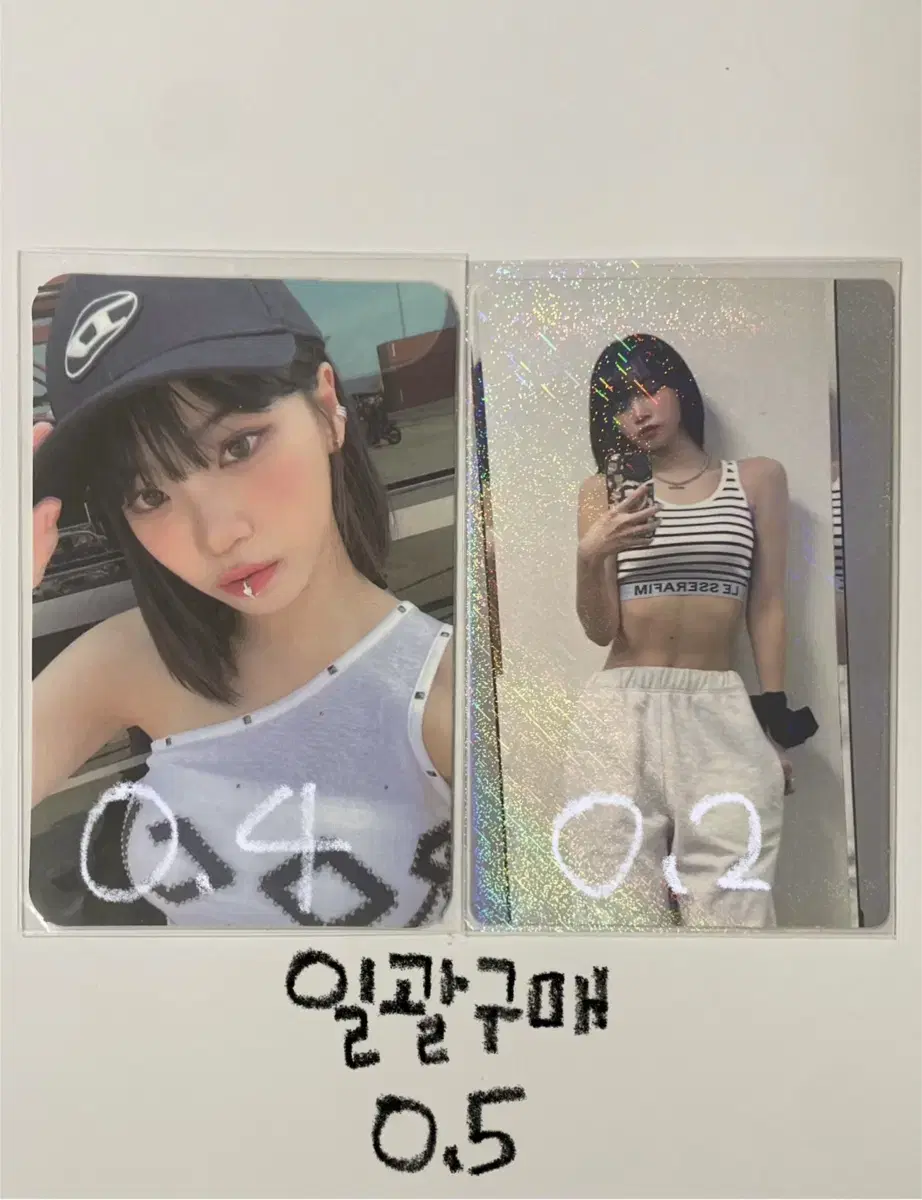 Le sserafim chaewon antifragile unforgiven photocard