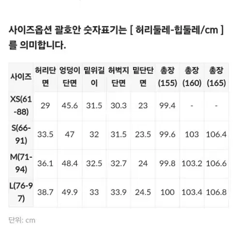 고고싱 썸머팬츠