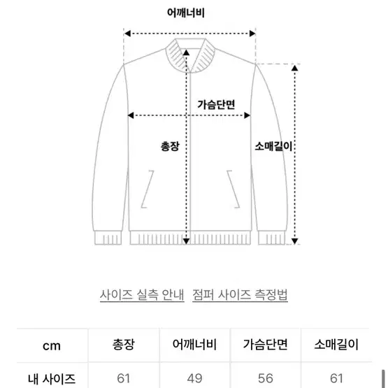 에스피오나지 밀러 헤비웨잇 가디건 M