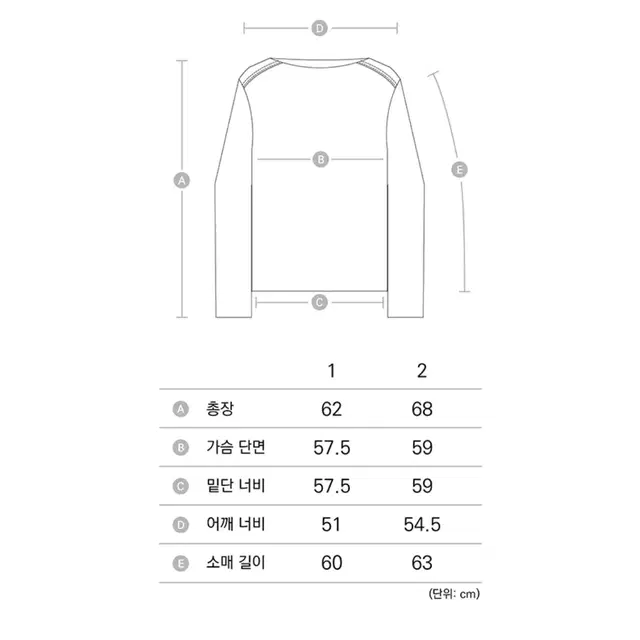 아캄 Boat Neck Logo Long Sleeve (Black)