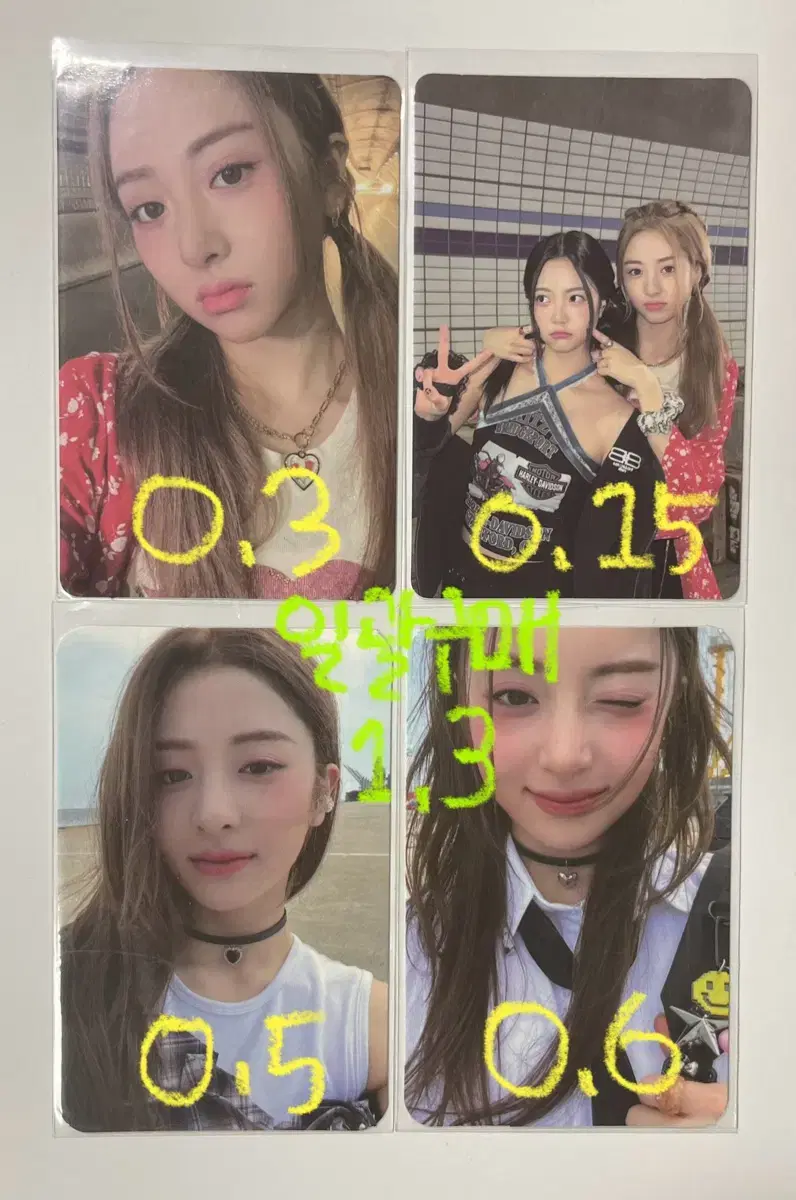 Le sserafim yunjin antifragile photocard