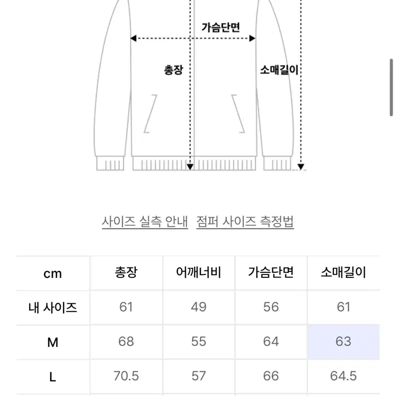 프리즘웍스 마운틴 다운 자켓 브라운 M