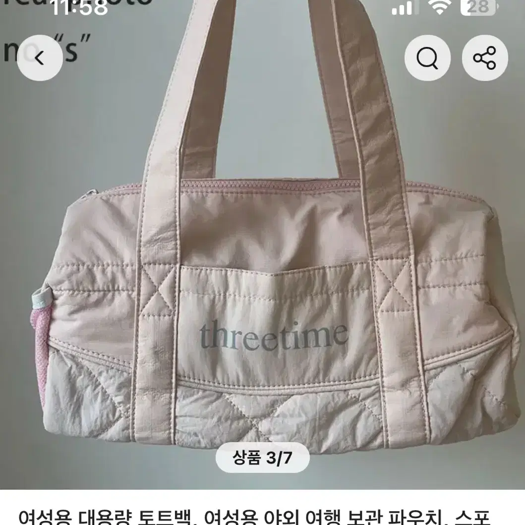 알리익스프레스 가방 토트백