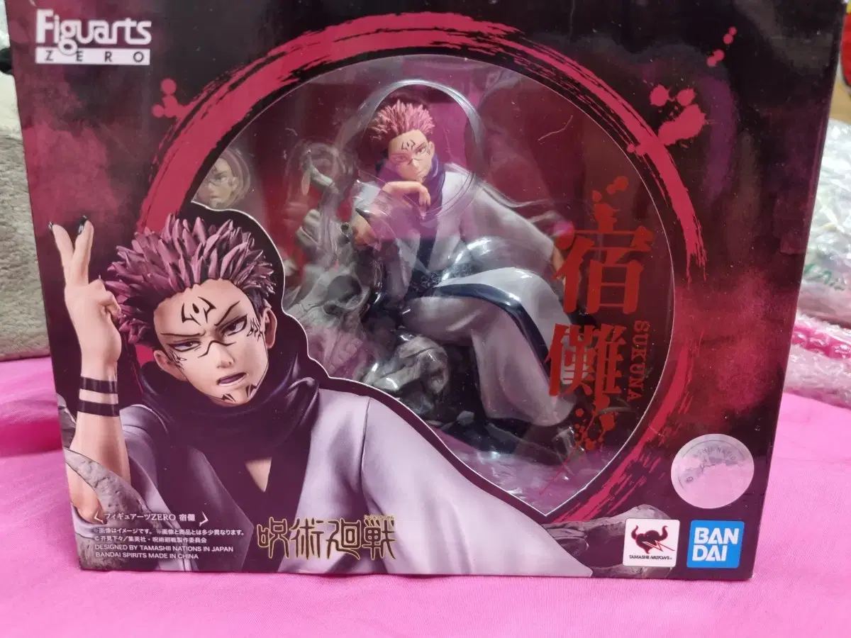 Ryomensukuna Figure Arts Zero