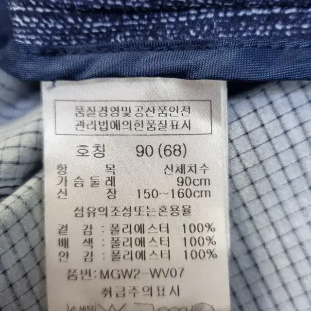 마코정품 여성가을하프조끼90