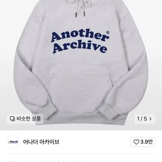 어나더 어카이브 루드티