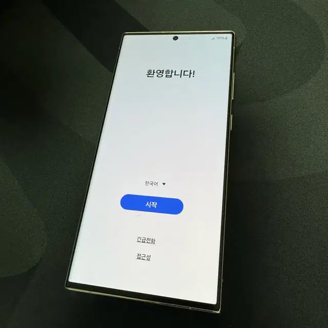 갤럭시 s23 울트라 256gb 공기계 급처합니다