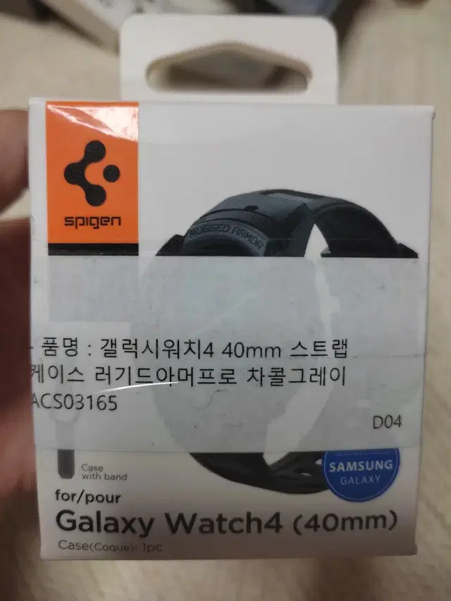 갤럭시워치4 40mm 스트랩일체형케이스 블랙 ACS03165